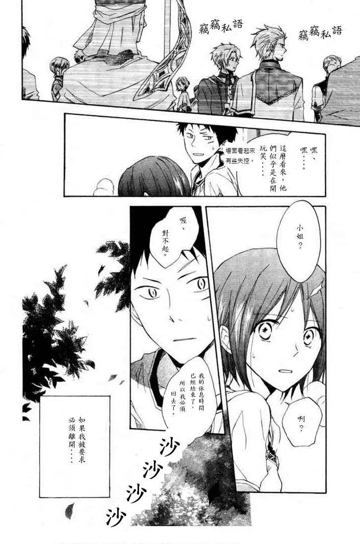 第 23 页