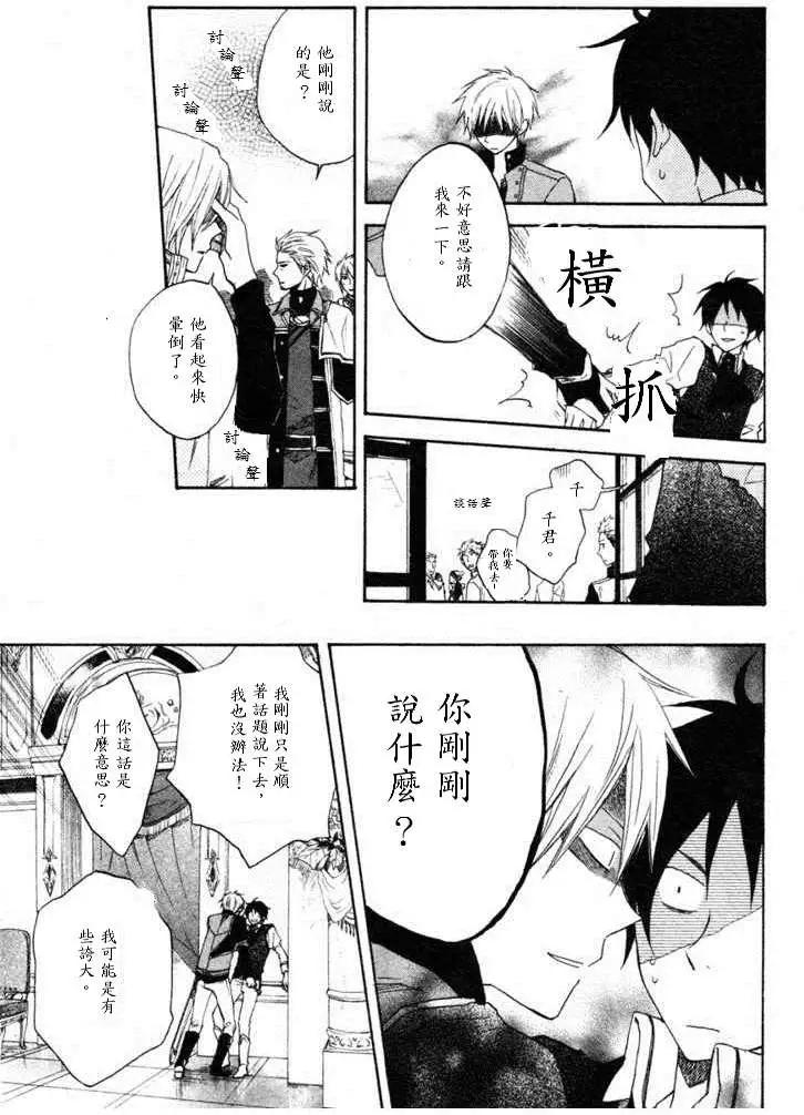 第 28 页