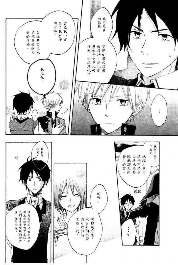 第 31 页