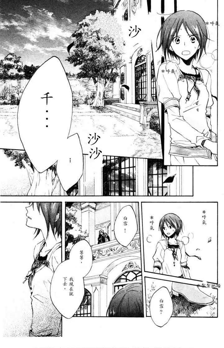 第 40 页