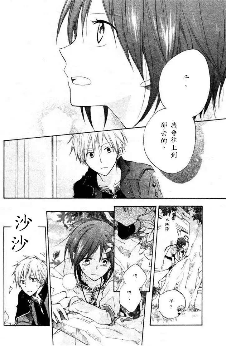 第 41 页