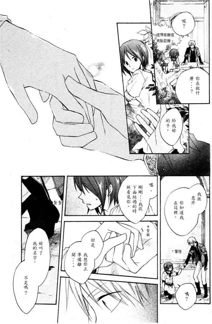 第 42 页