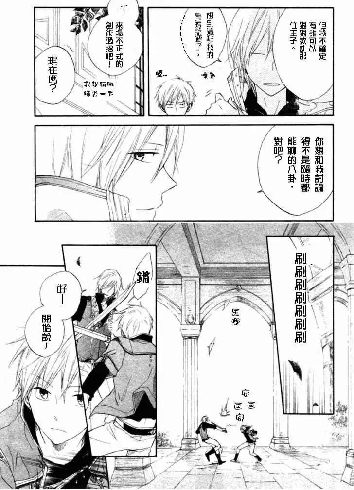 第 24 页