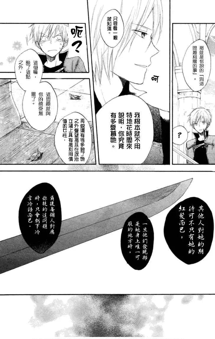 第 26 页
