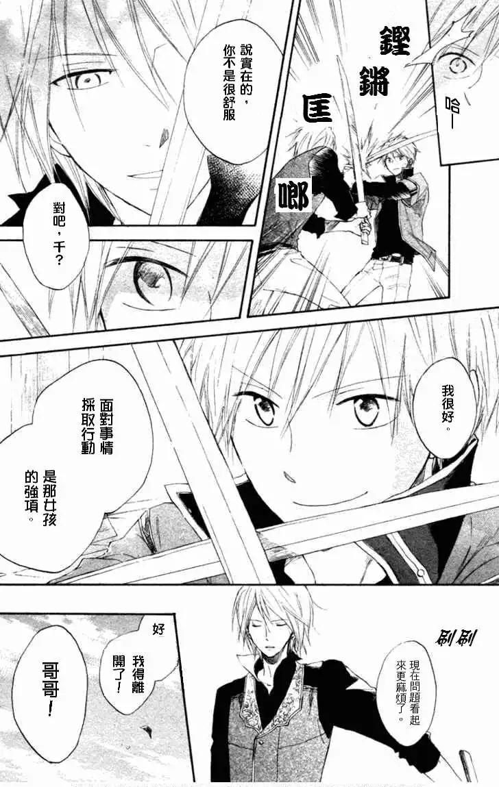 第 27 页