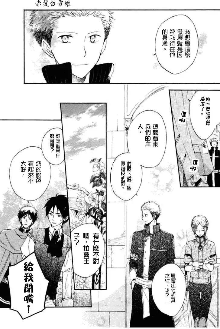 第 30 页
