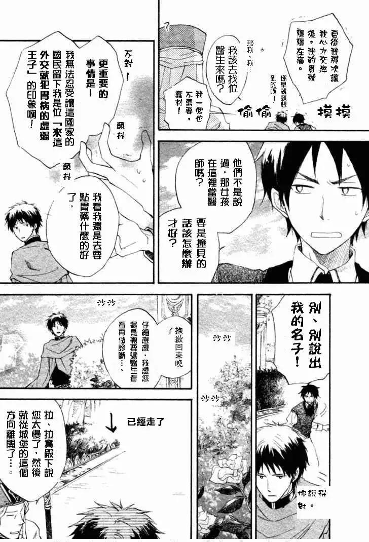 第 31 页