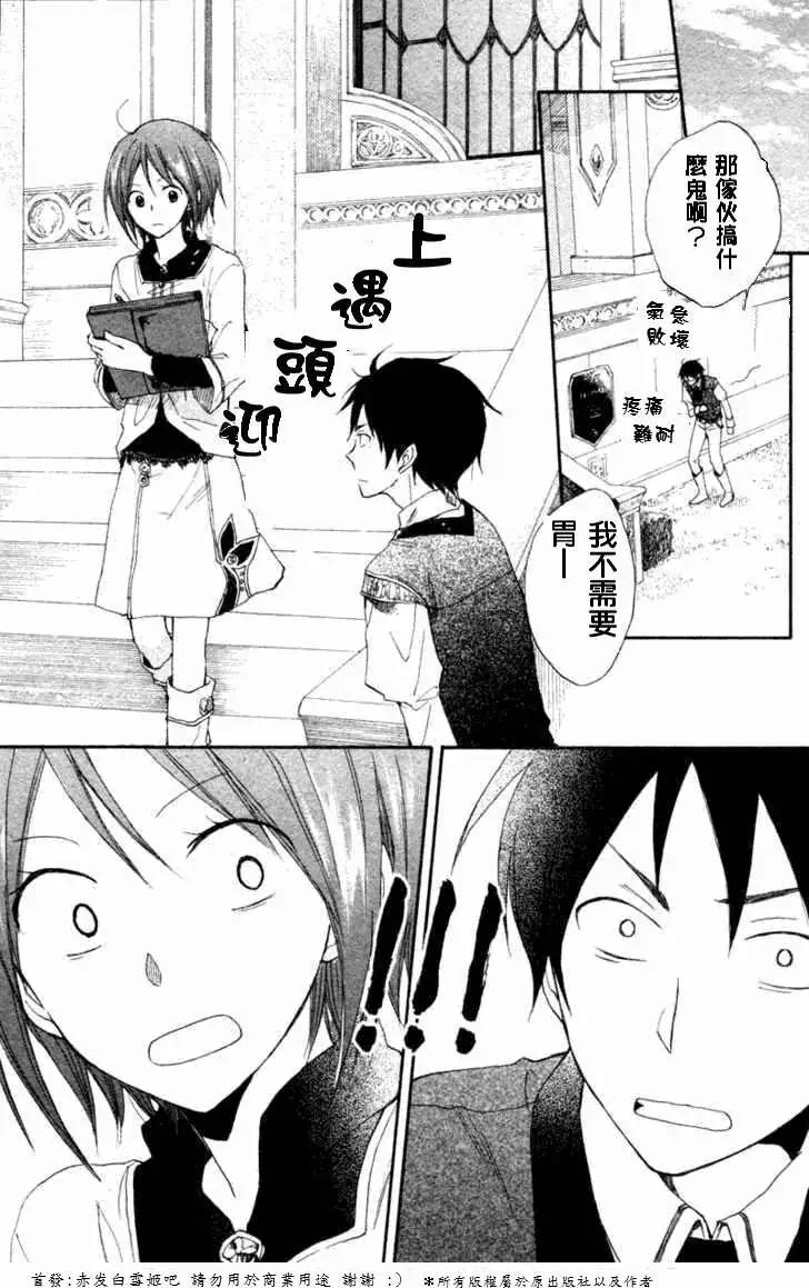 第 32 页