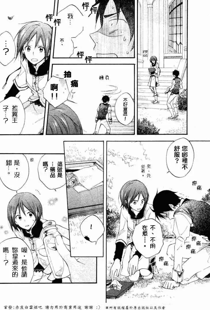 第 33 页