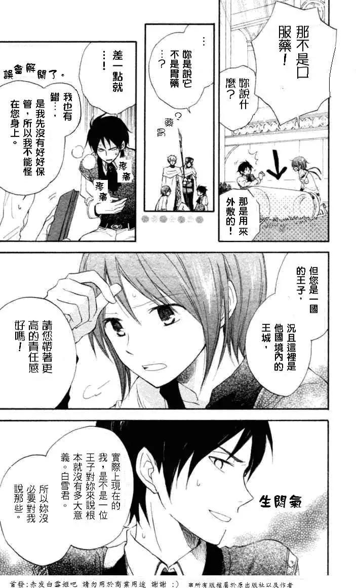 第 35 页