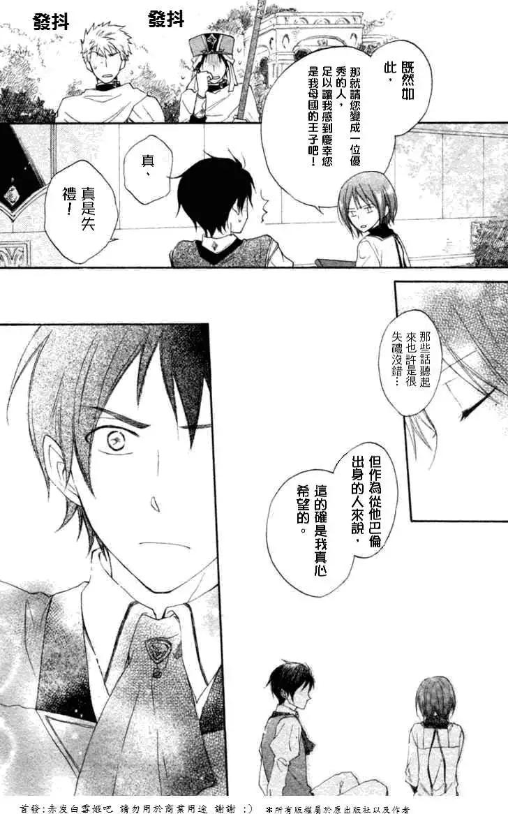 第 36 页