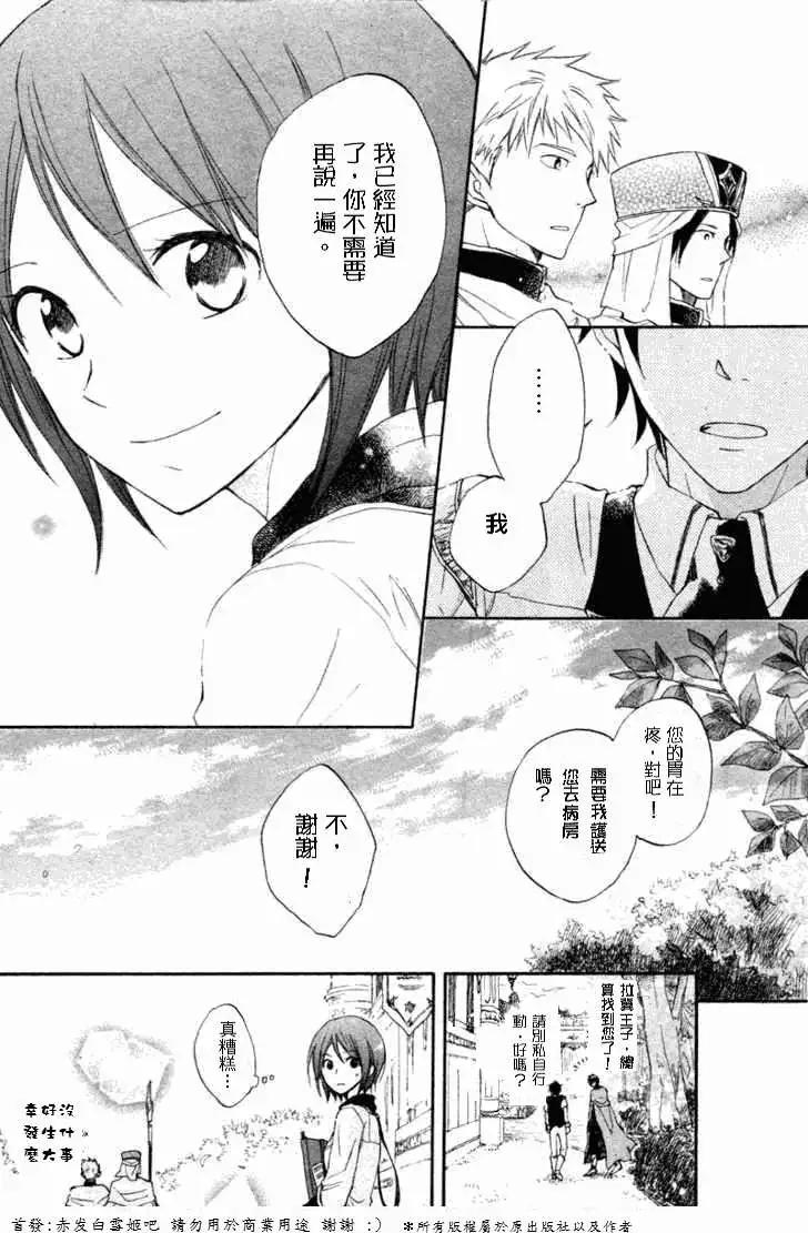 第 37 页