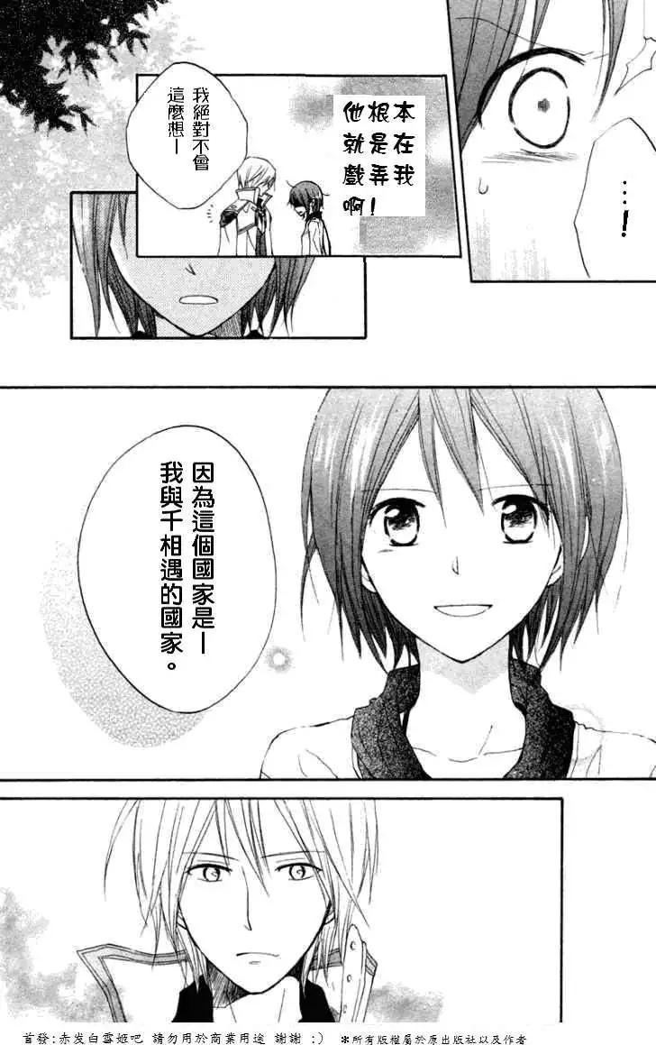 第 42 页