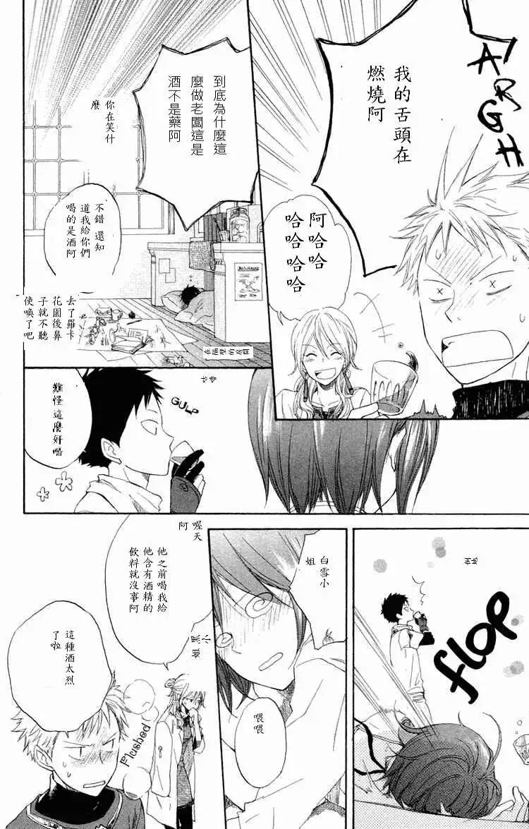 第 22 页