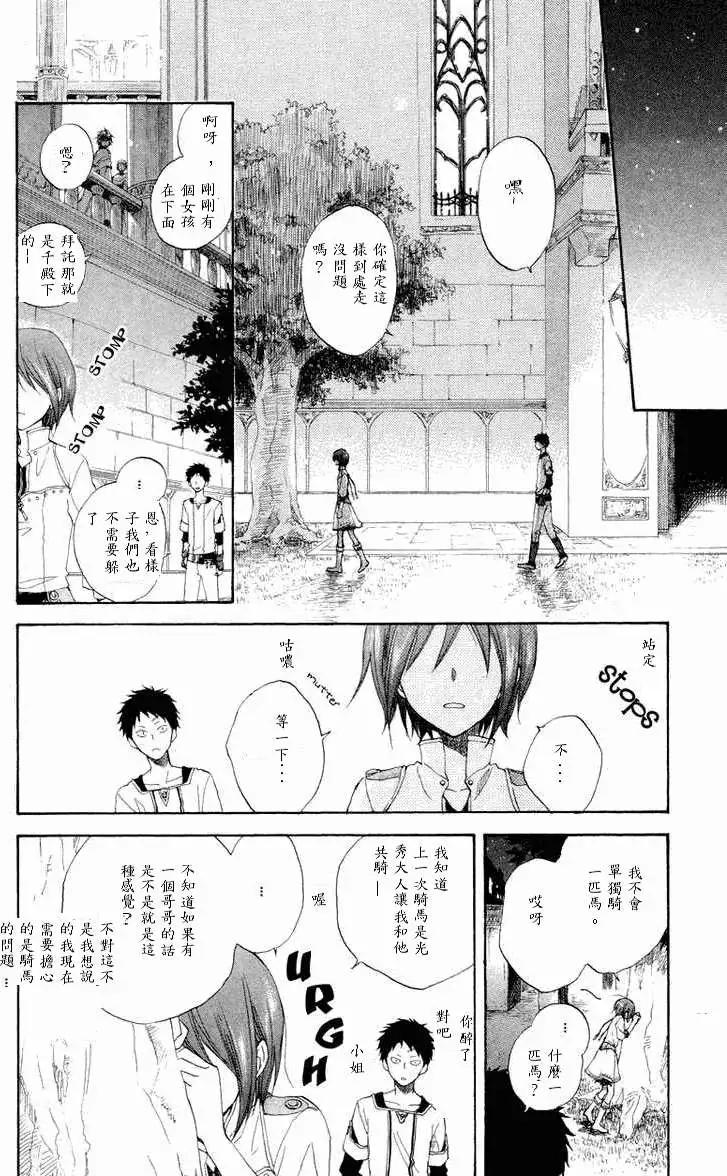第 24 页