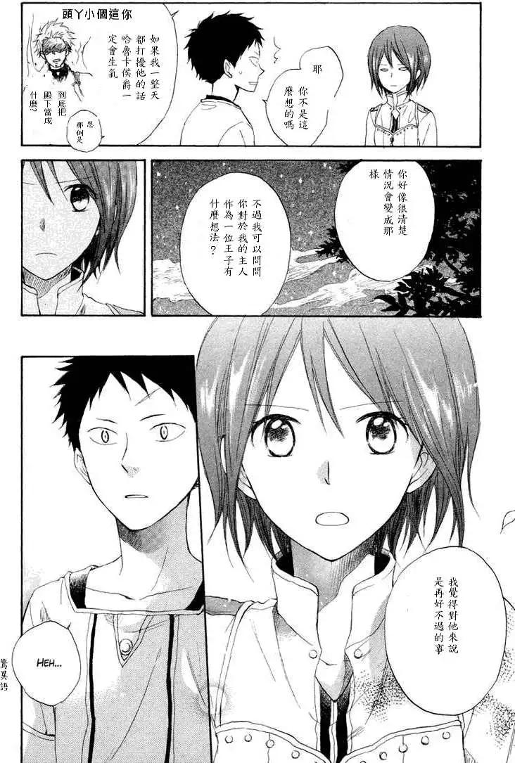 第 26 页
