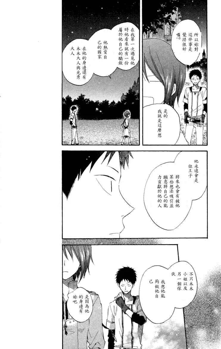 第 27 页