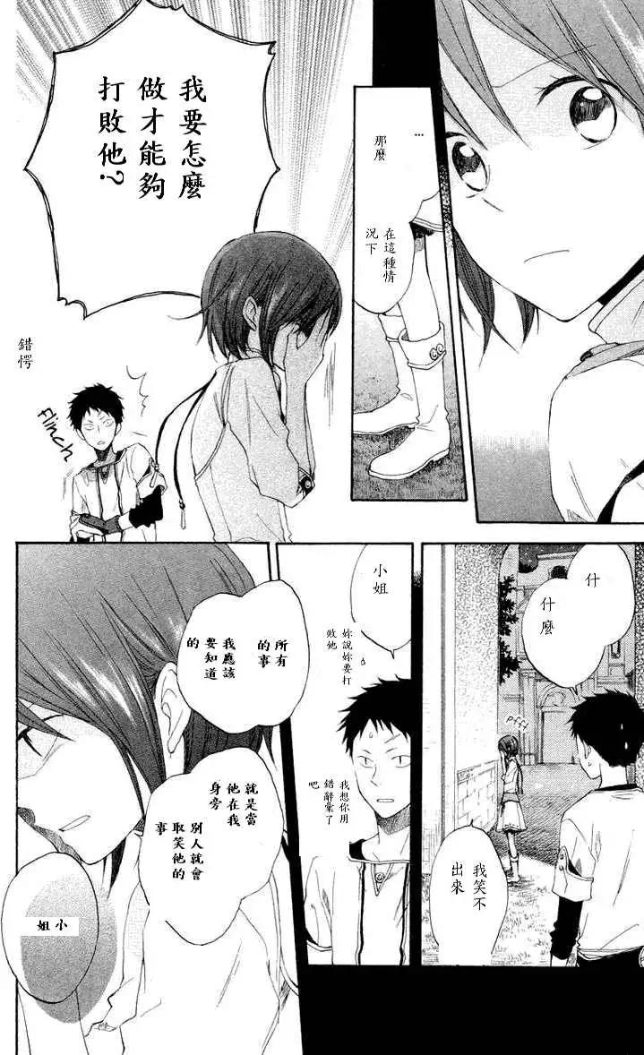 第 28 页