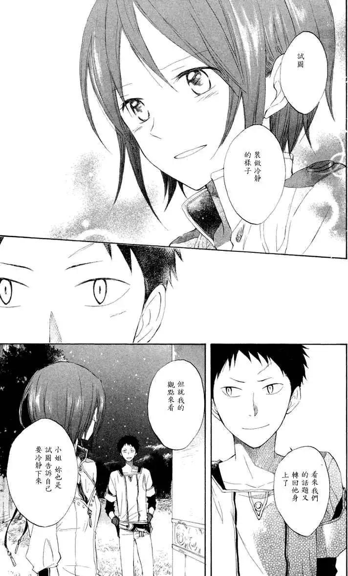 第 31 页