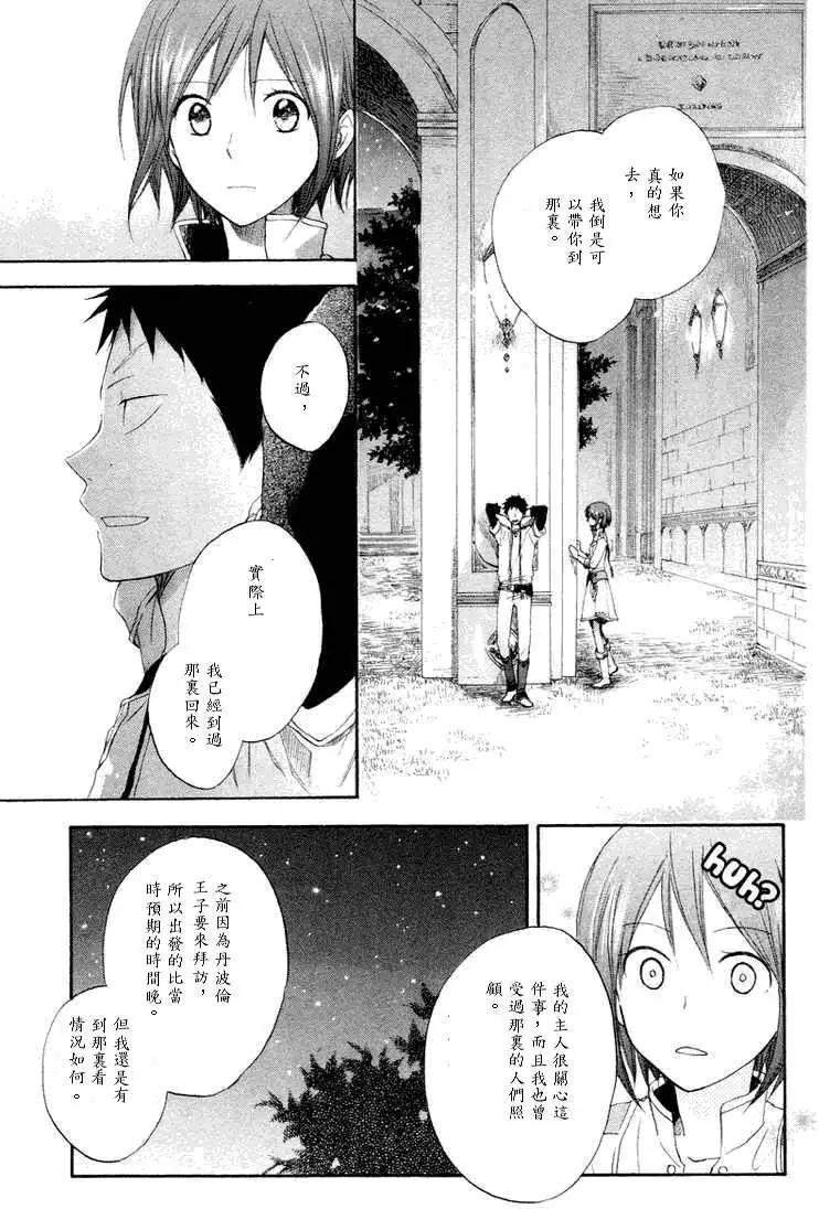 第 32 页