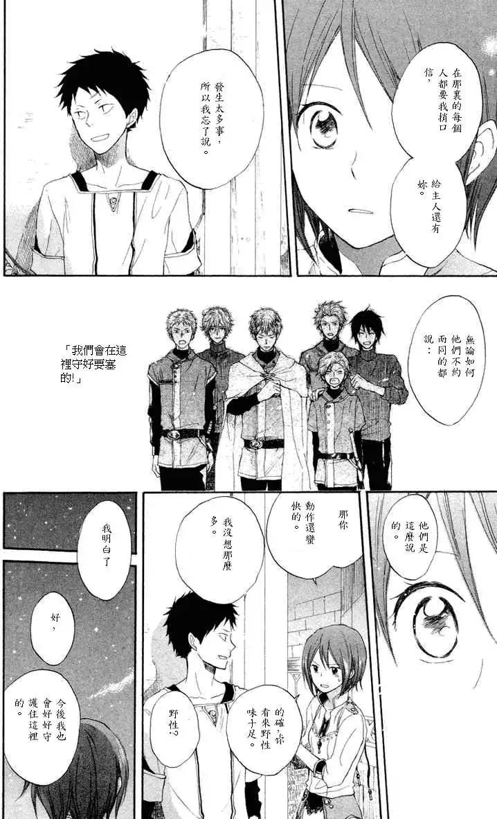第 34 页