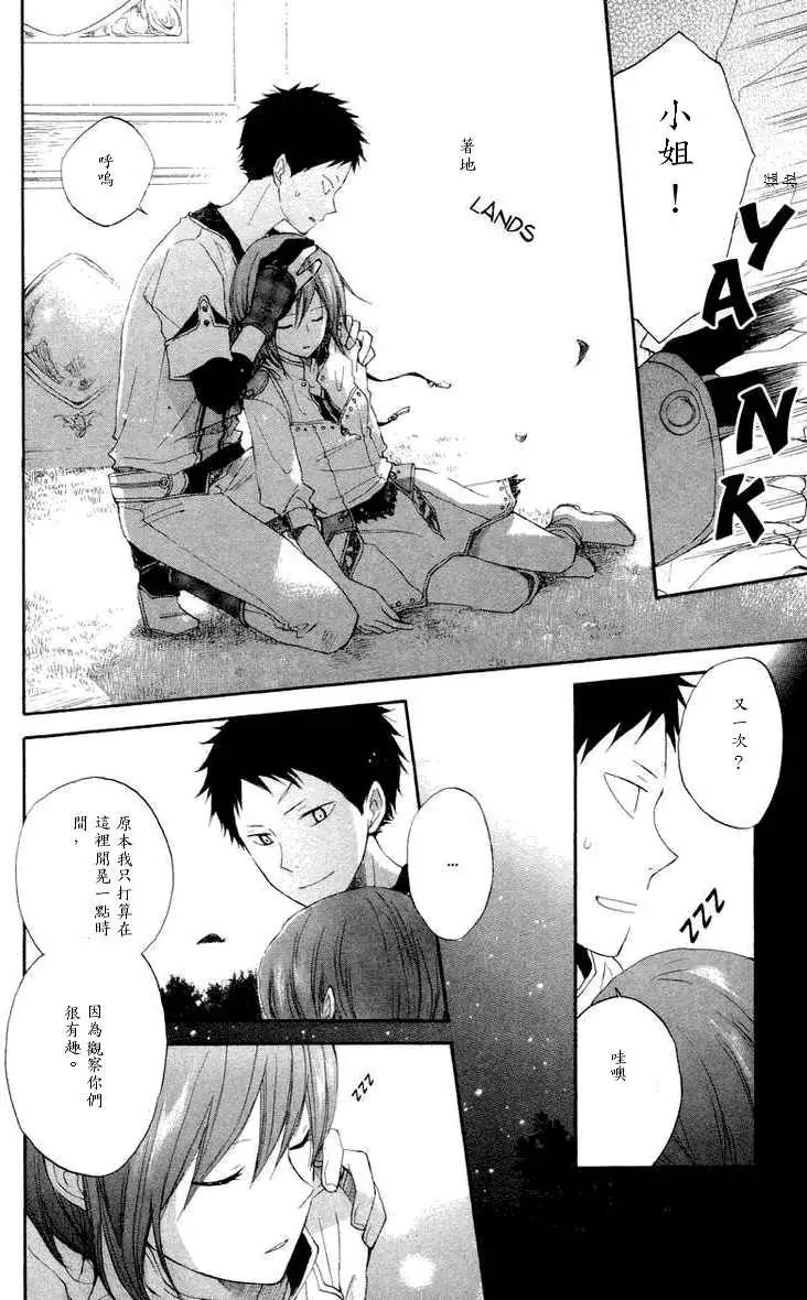第 36 页
