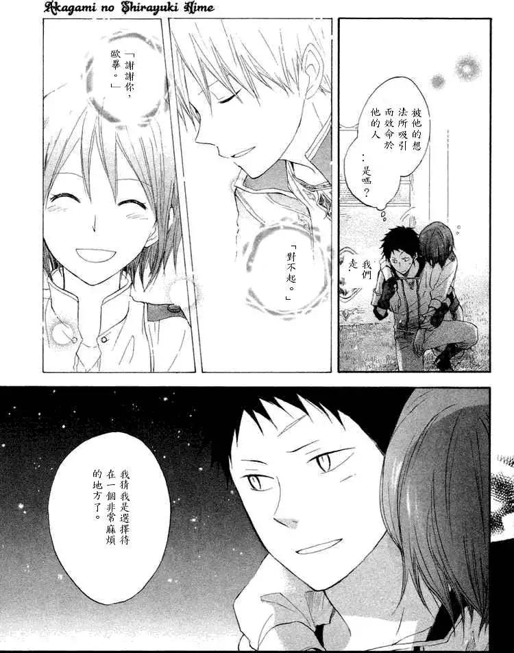 第 37 页