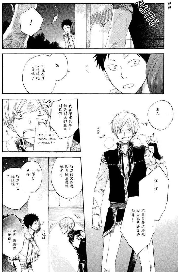 第 38 页