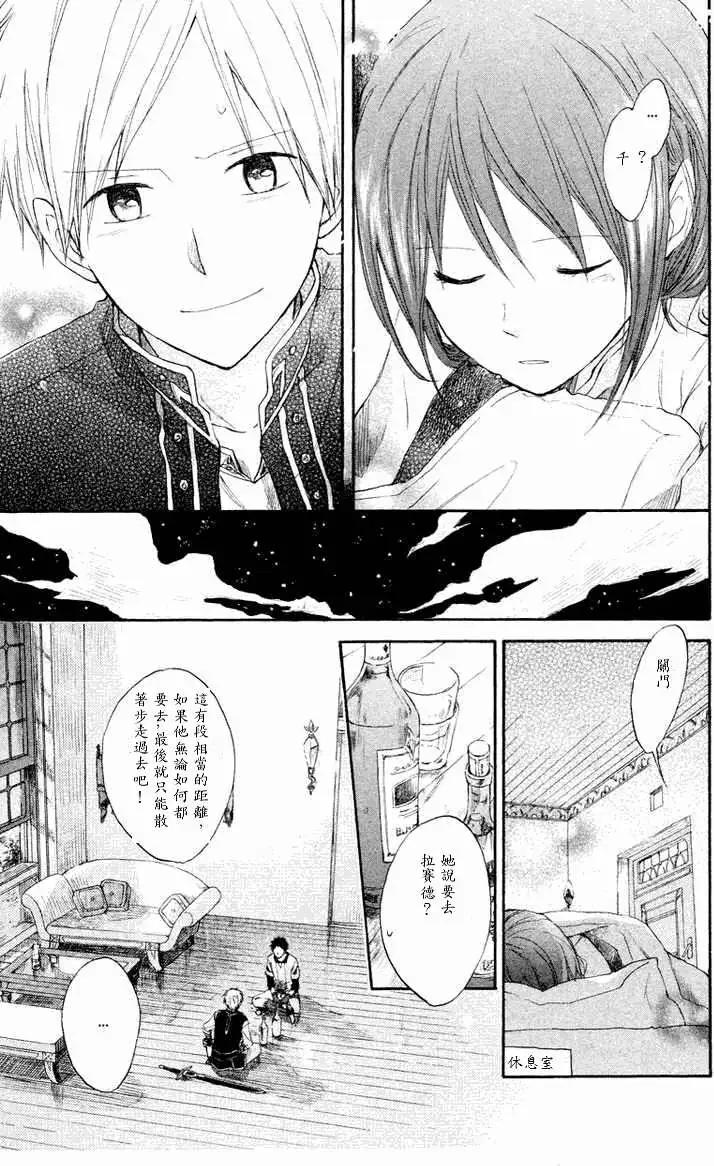 第 39 页