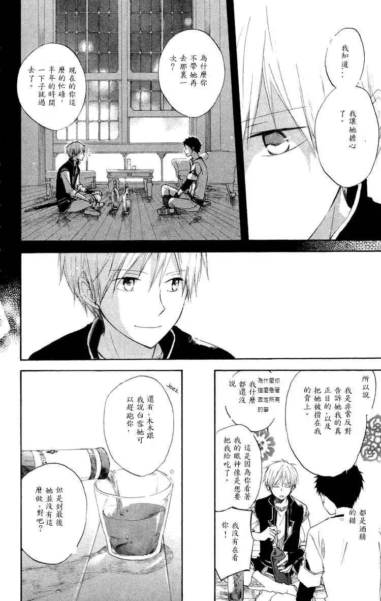 第 40 页