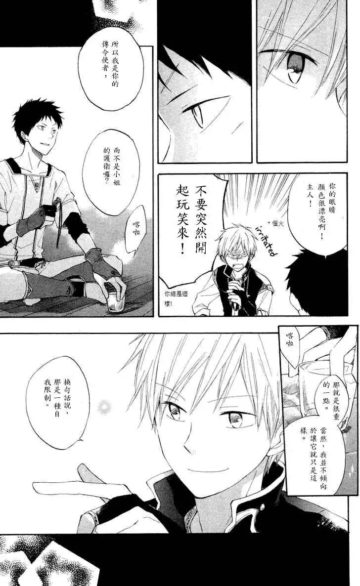 第 43 页