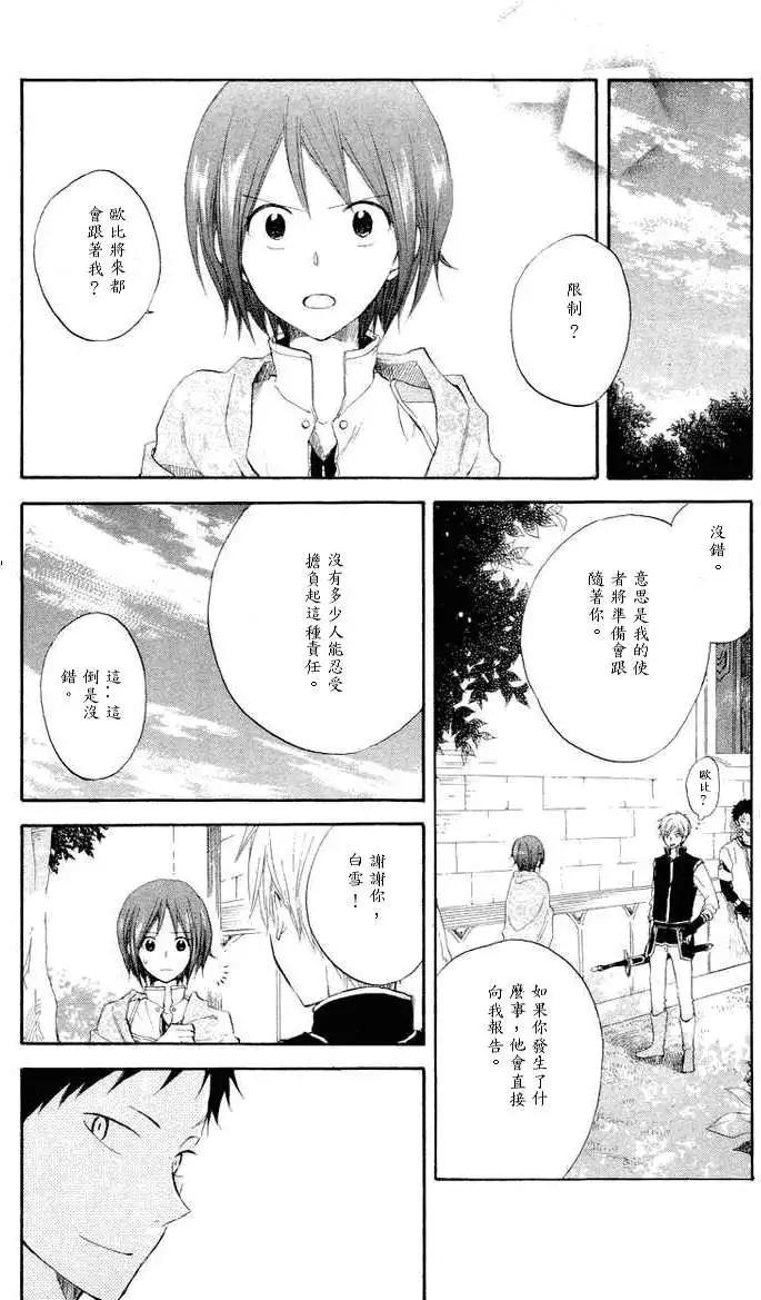 第 44 页