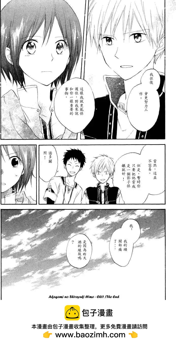 第 45 页