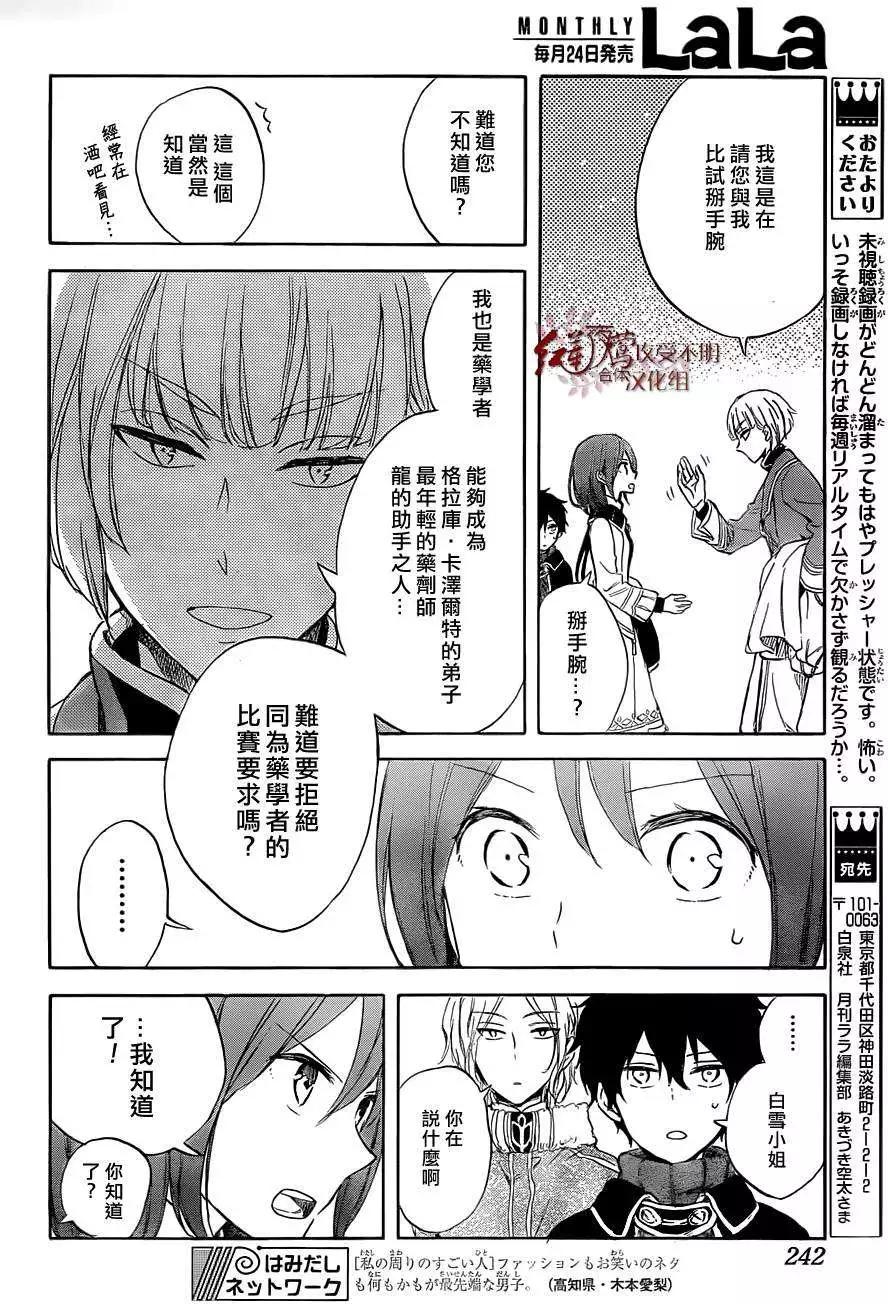 第 16 页