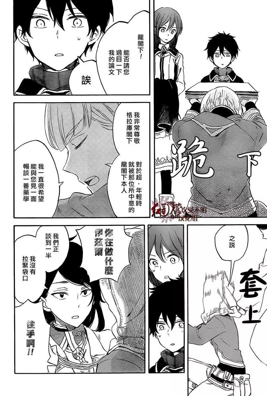 第 20 页