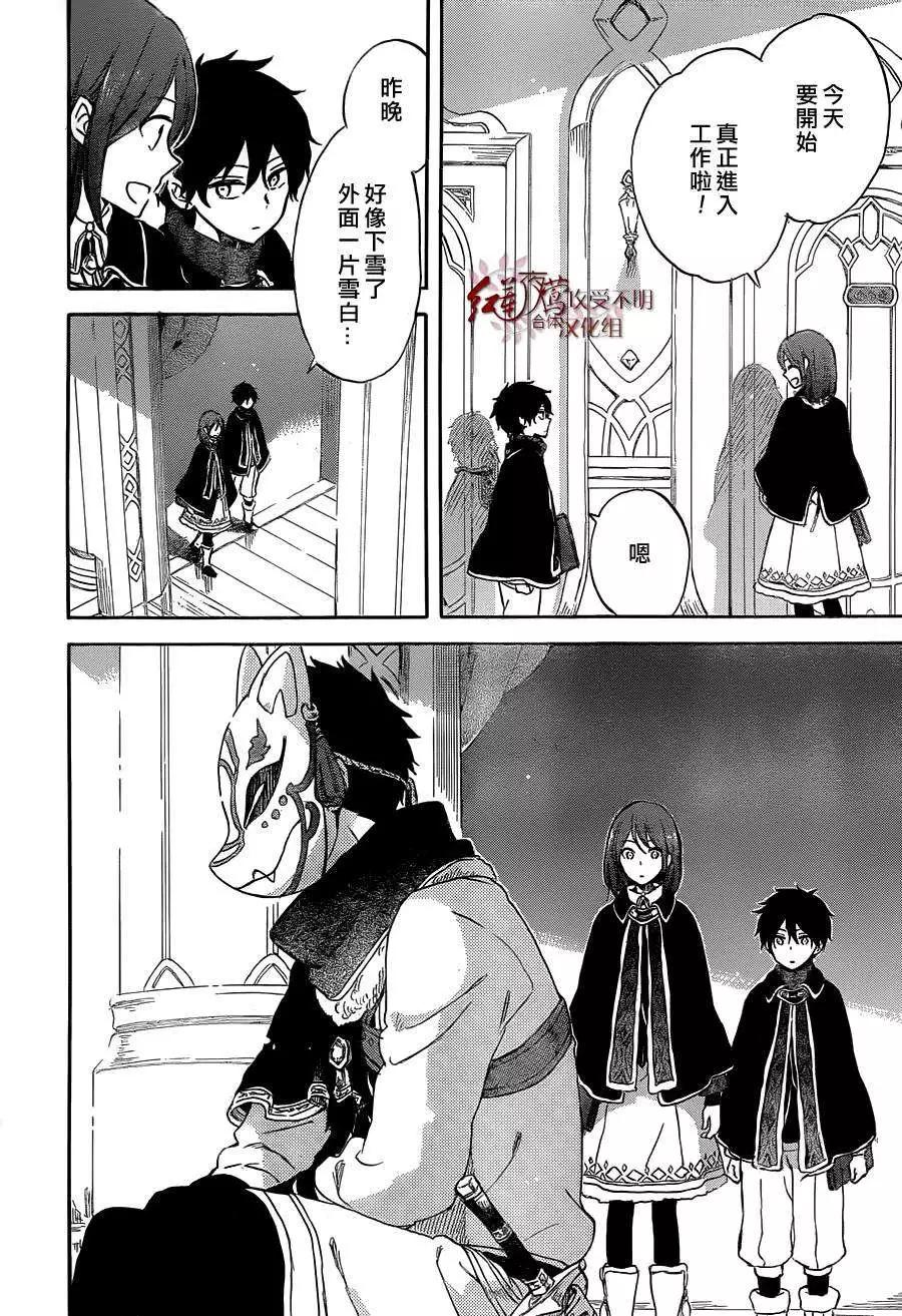 第 26 页