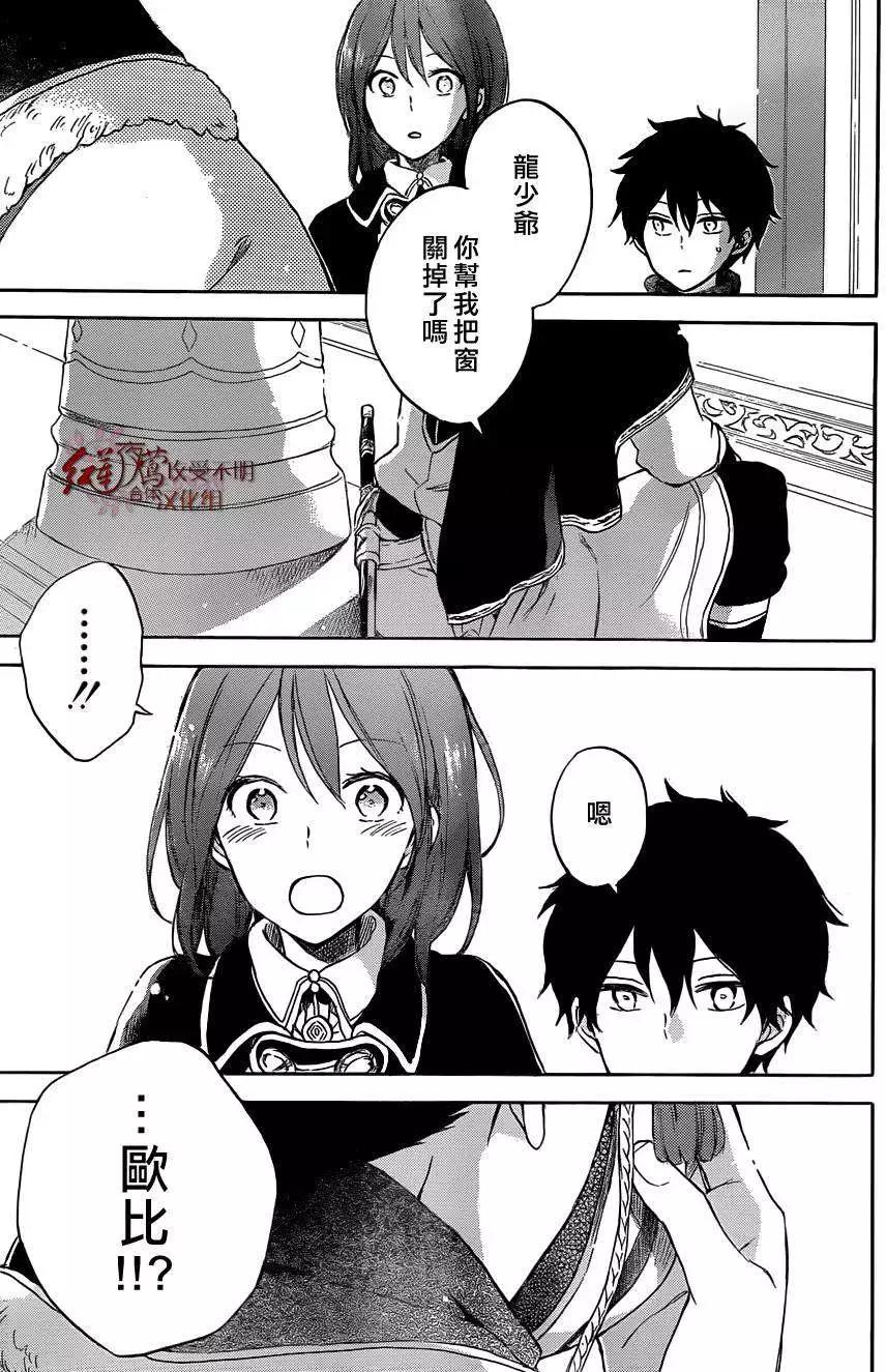 第 27 页