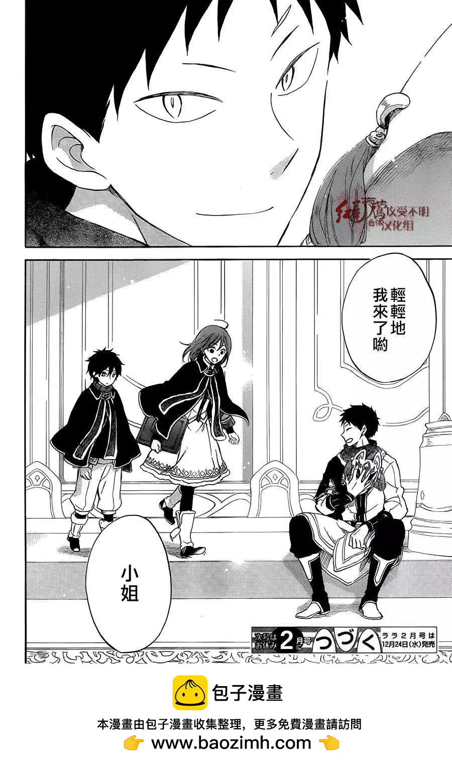 第 28 页