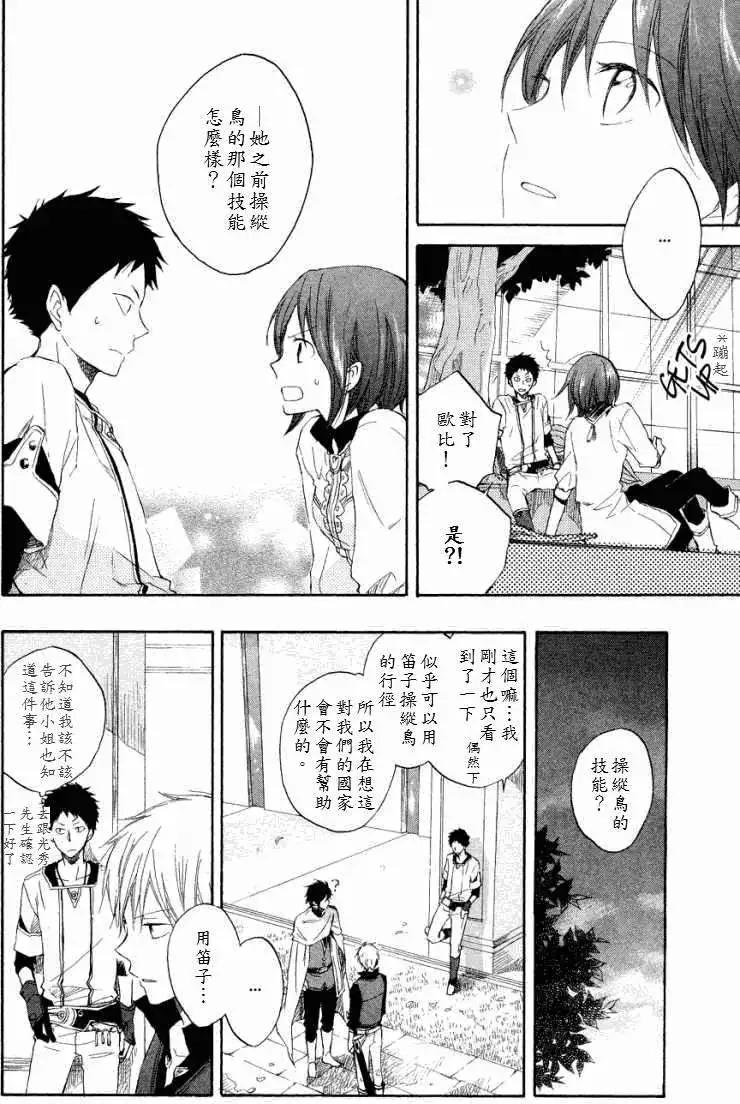 第 21 页