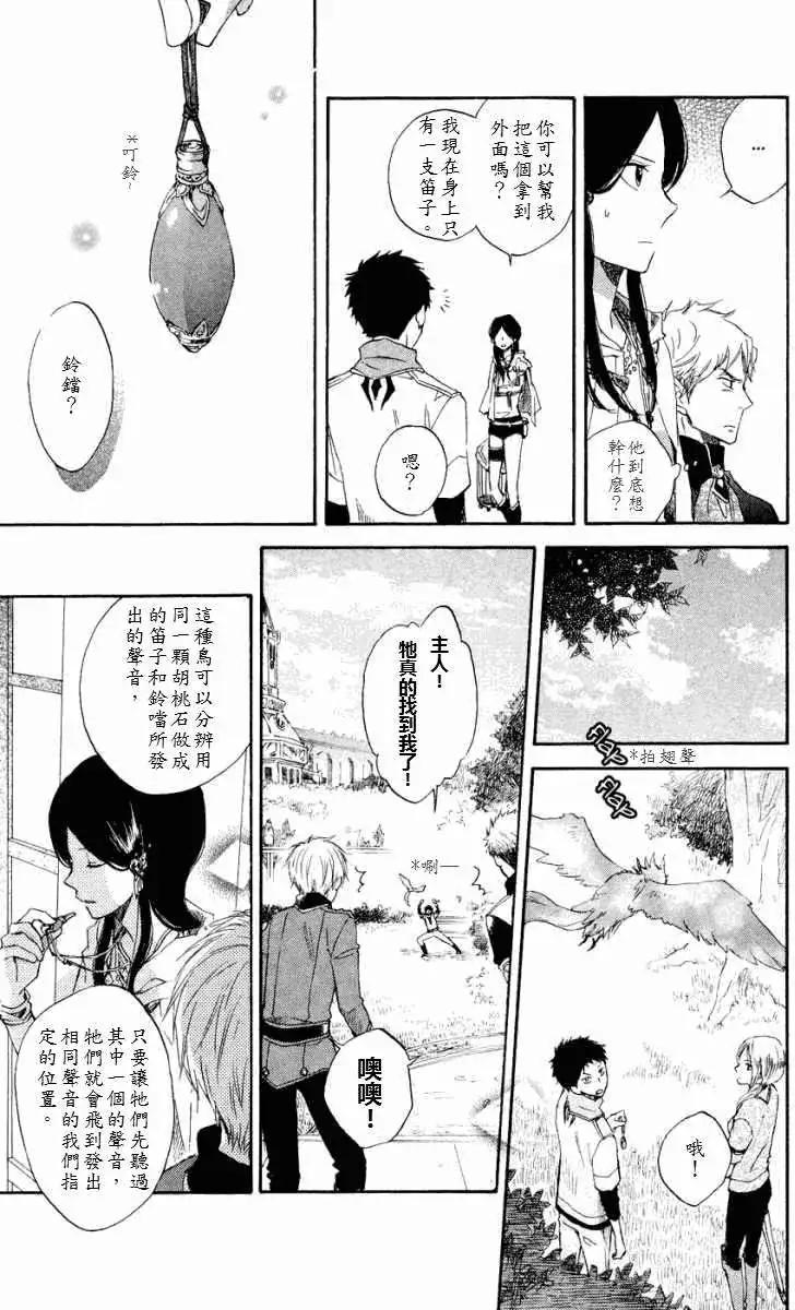 第 24 页