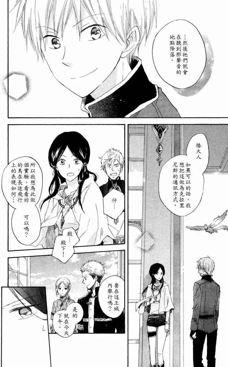 第 25 页