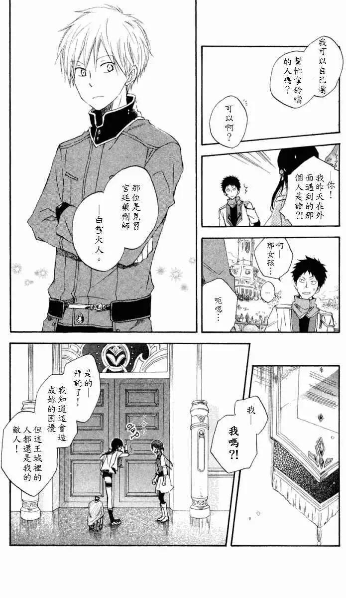 第 26 页