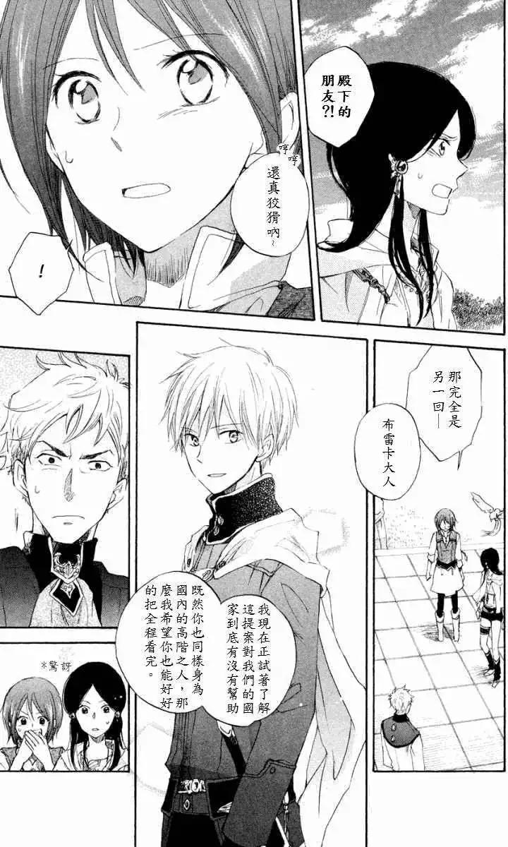 第 32 页