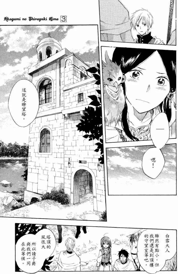 第 36 页