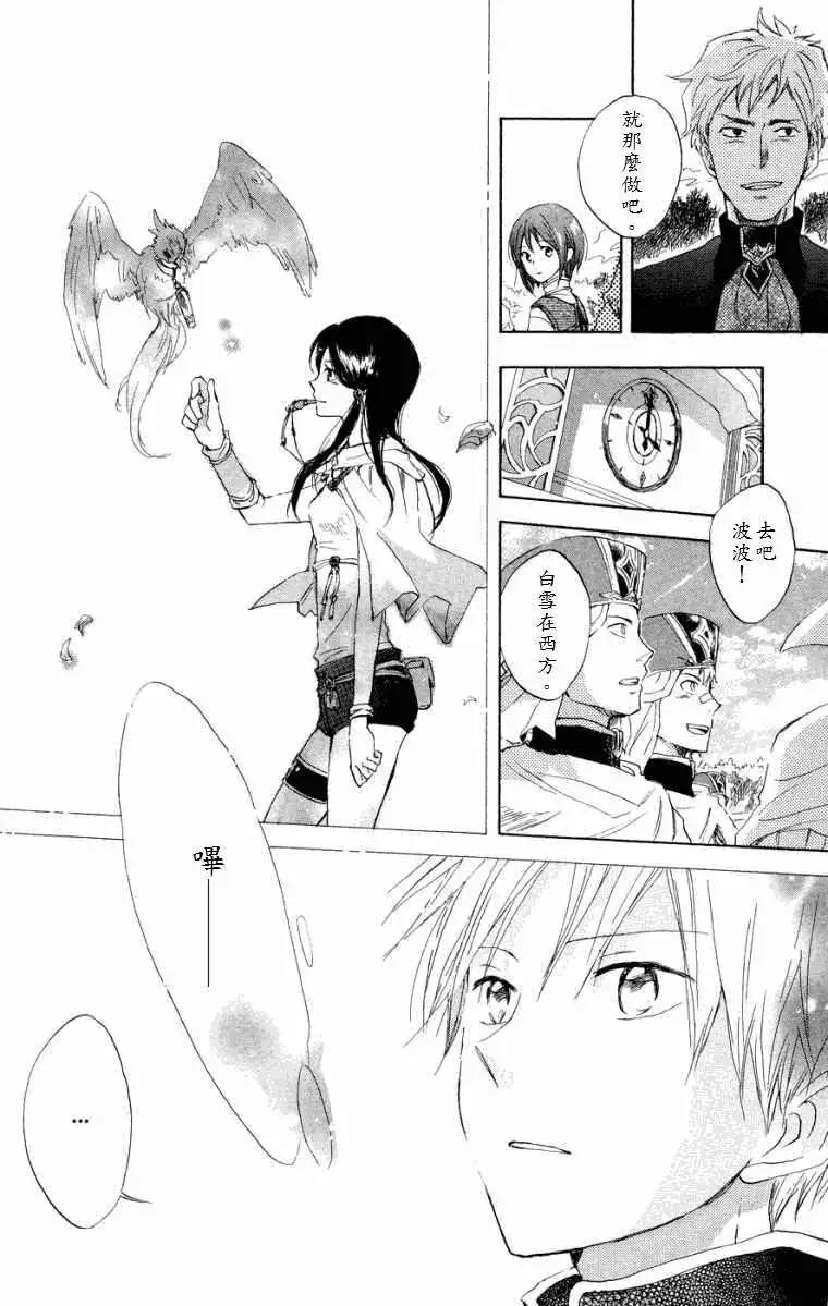 第 37 页
