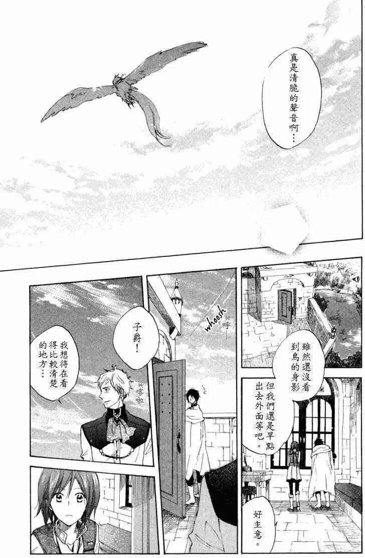 第 38 页