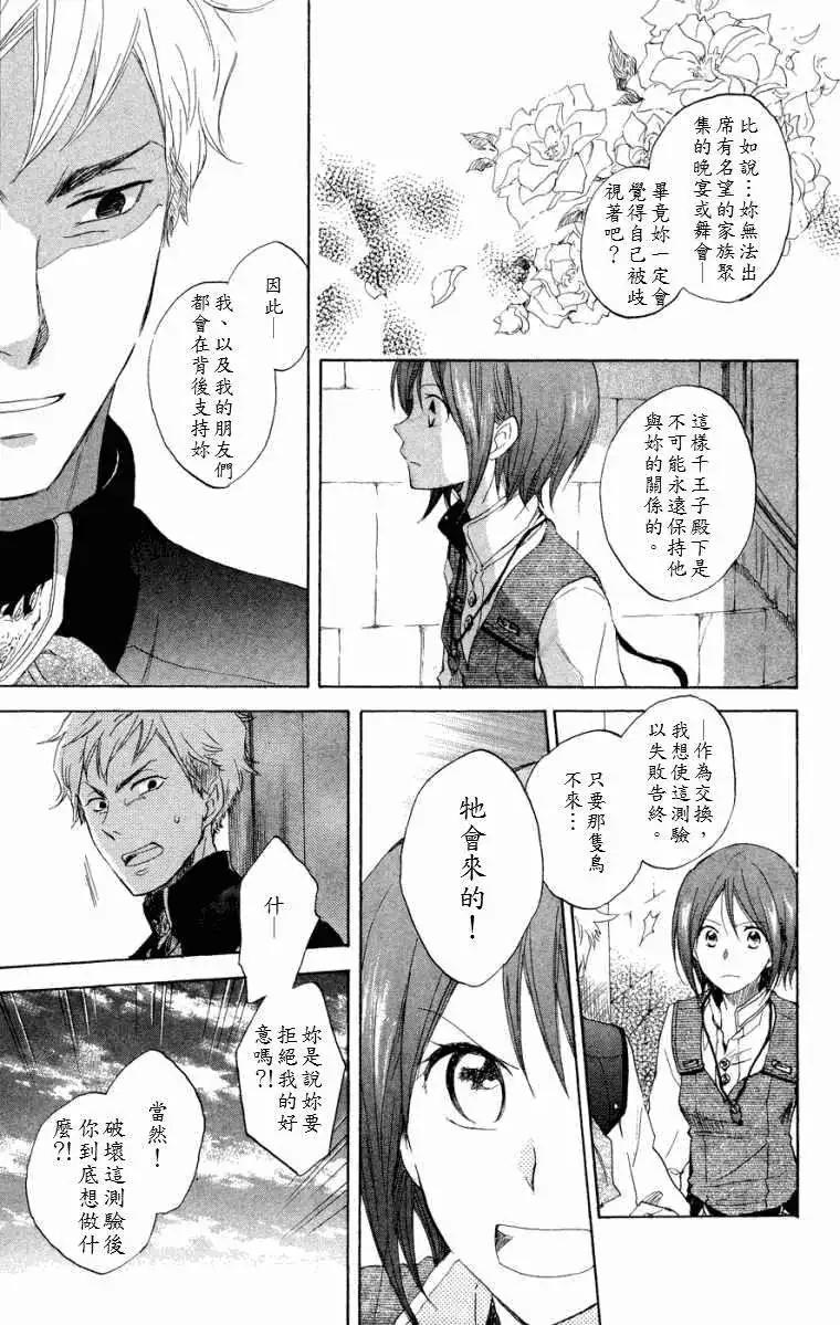 第 40 页