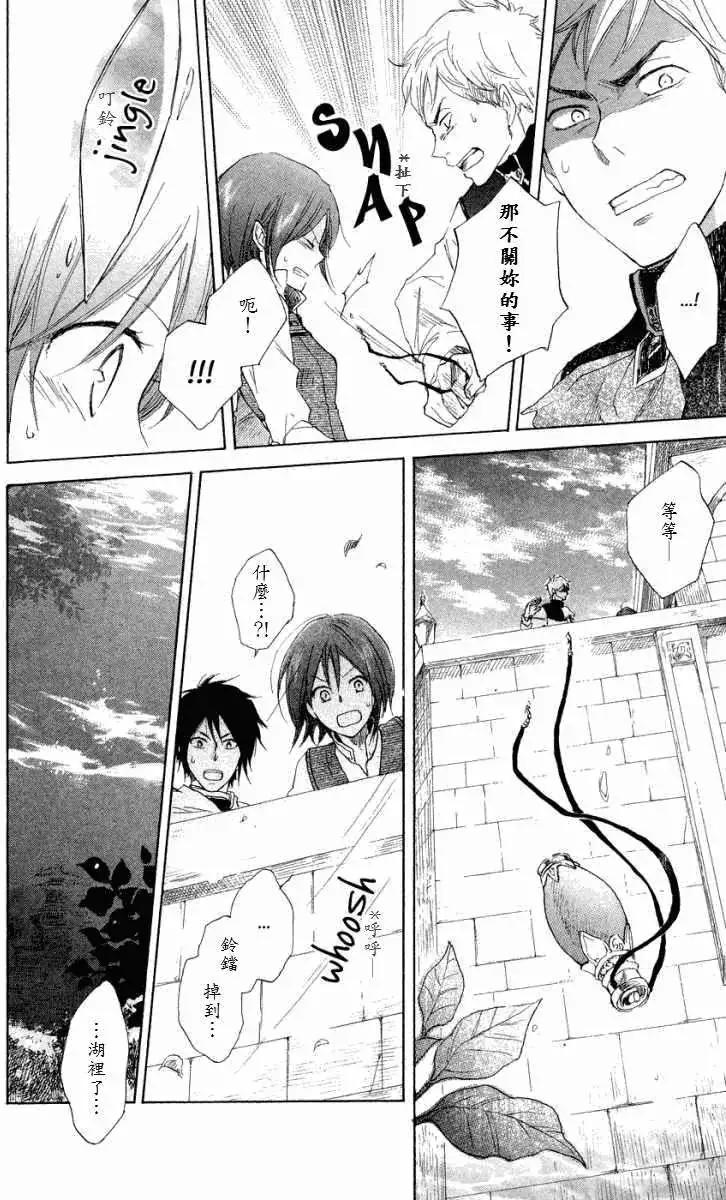 第 41 页