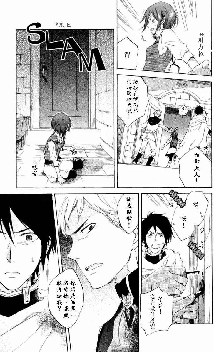 第 42 页