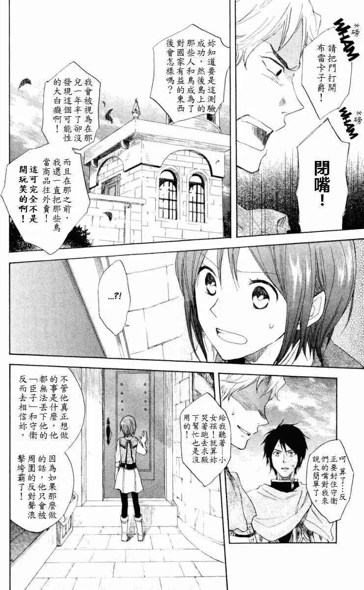 第 43 页